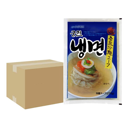 宮殿冷麺のスープ270g 1box (30個) 韓国食品 韓国料理/韓国食材/冷麺/れいめん/韓国冷麺/韓国れいめん/業務用冷麺/麺/激安/生冷麺 宮殿冷麺のスープ270g 1box (30個) 韓国食品 韓国料理/韓国食材/冷麺/れいめん/韓国冷麺/韓国れいめん/業務用冷麺/麺/激安/生冷麺