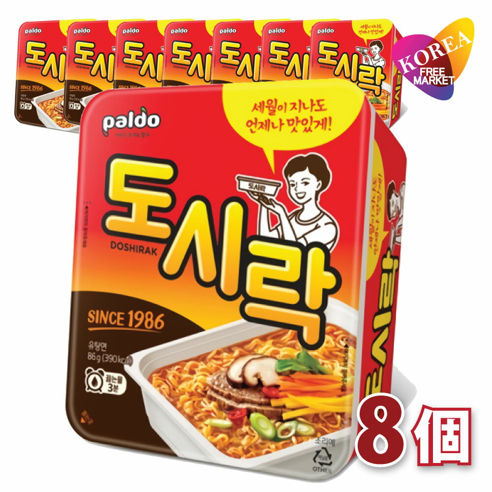 パルド トシラックラーメン 86g × 8個 韓国カップ麵 PALDO 弁当ラーメン