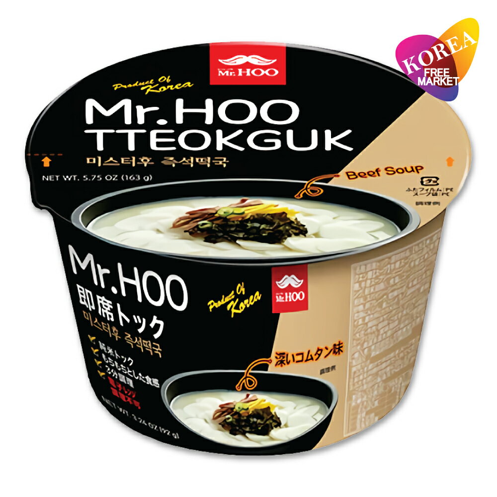 Mr.Hoo 即席トック 163g 即席カップ 韓国食品 もちスープ