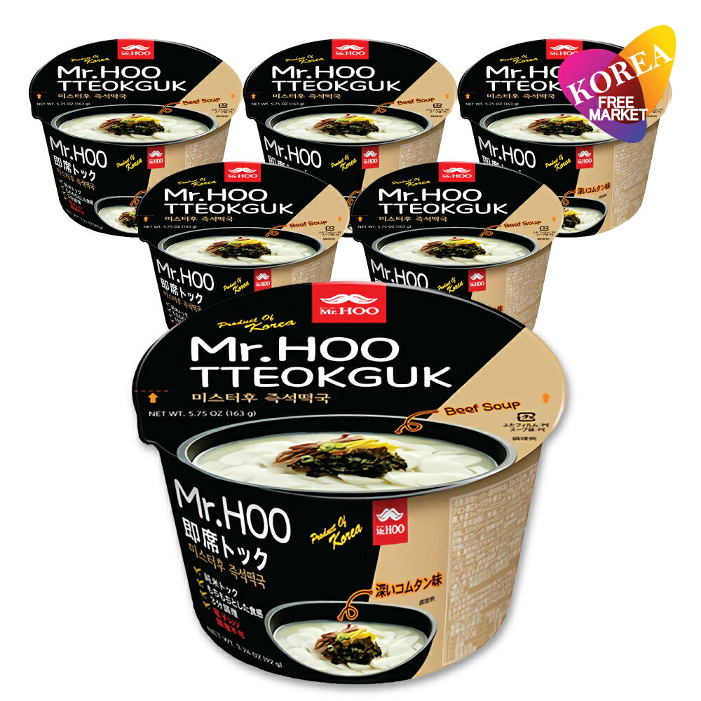 Mr.Hoo ¨ʥȥå 163g 6ĥå ¨ʥå ڹ 