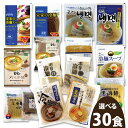 選べる 冷麺30食セット 冷麺 ビビン冷麺 チョル麺 韓国ラーメン 韓国麺 韓国食材 韓国料理 韓国食品 韓国冷麺 宋家 ビビン麺 サン 宮殿 金家 GOSEI...
