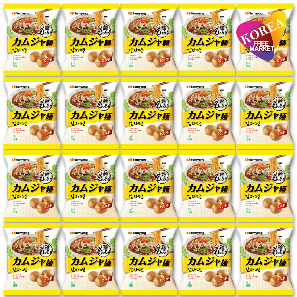 SAMYANG カムジャ麺 120g 20袋セット / 三養ジャパン ピリ辛スープ 韓国ラーメン