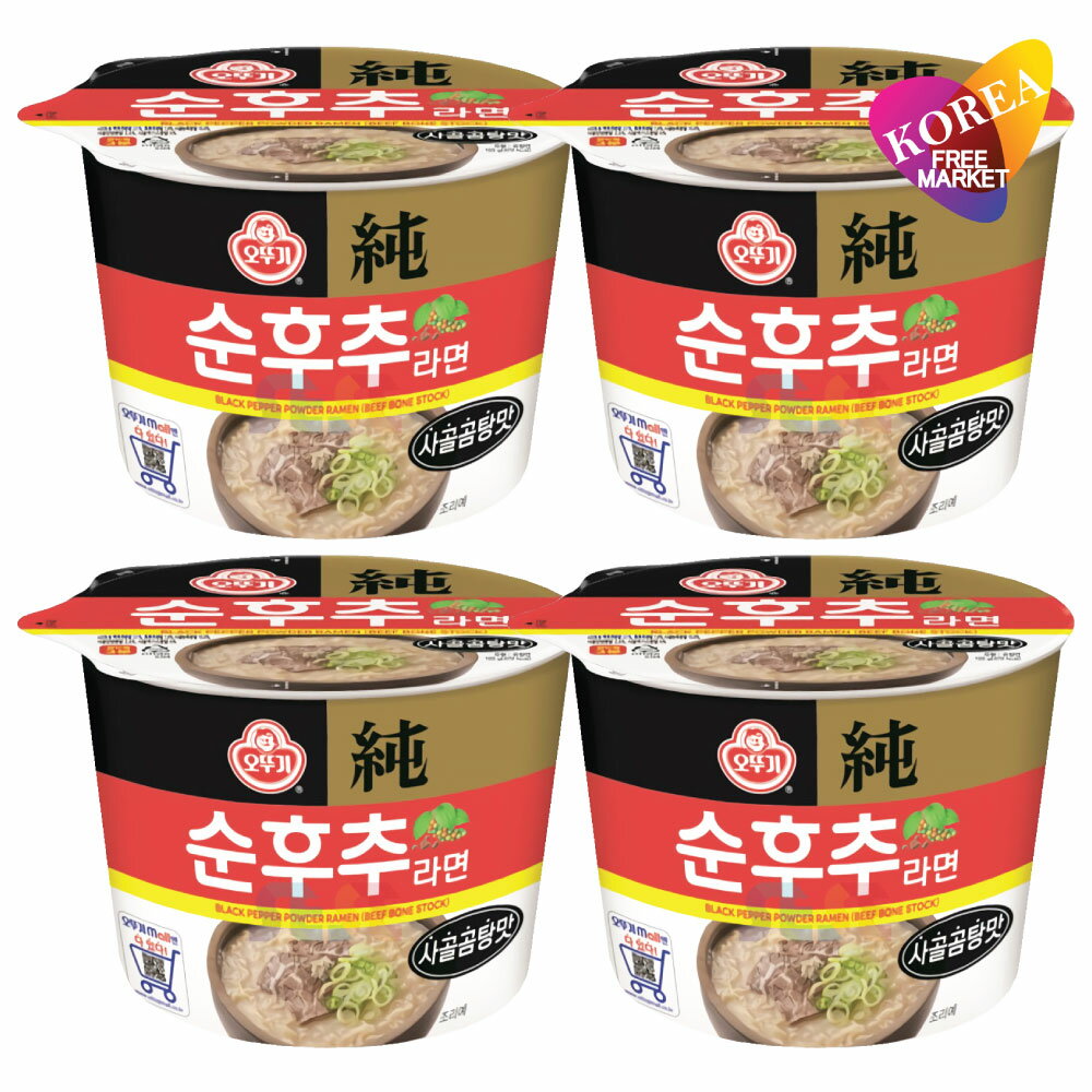 オットギ 純胡椒ラーメン 牛骨コムタン味 カップ 105g 4個セット / 韓国ラーメン サゴルコムタン 純コショウラーメン CUP コショウラーメンカップ 牛骨スープ味