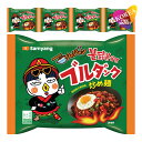 三養 ジャジャンブルダック炒め麺 140g 5袋セット / 韓国ラーメン 激辛 火鶏 サムヤン SAMYANG