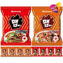 SAMYANG メップ 黒胡椒牛肉味 5袋 + にんにく貝味 5袋セット / 各110g 韓国ラーメン メップテン 三洋 サムヤン MEP