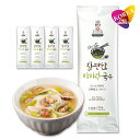 【エントリーでポイント10倍】Easy to Cook あさりクッス スープ付 110g(1人前) 5袋セット / 韓国 麺料理 らくらくククス