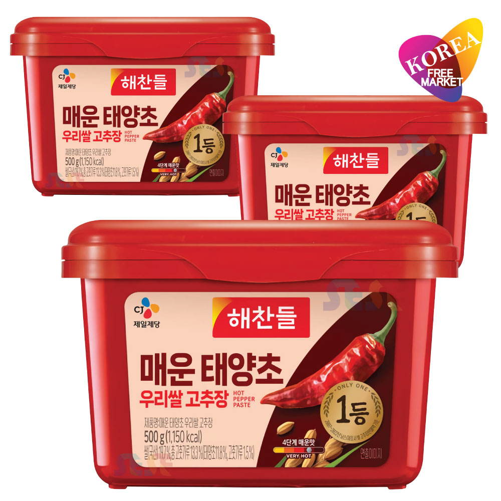 ヘチャンドル 辛口 コチュジャン 500g 3個セット / CJ 太陽椒 ゴチュジャン 韓国調味料 激辛