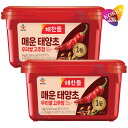 ヘチャンドル 辛口 コチュジャン 1kg 2個セット / CJ 太陽椒 ゴチュジャン 韓国調味料 激辛