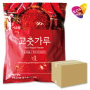 CJ 粗挽き(キムチ用) 唐辛子粉 1kg 10袋セット / とうがらし パウダー コチュカル 香辛料 調味料 freshway