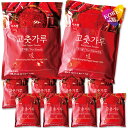 CJ 唐辛子粉 粗挽き(キムチ用) 1kg 5袋+ 細挽き(調味用) 1kg 5袋 / とうがらし パウダー コチュカル 香辛料 調味料 freshway