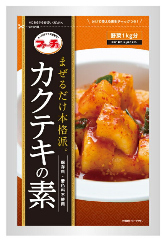 ファーチェ カクテキの素 130g / 混ぜるだけで本格派 キムチ 1袋当たり 野菜1kg分