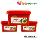 ヘチャンドル コチュジャンx20個 (500g) ゴチュジャン 韓国調味料 韓国料理 韓国食材 韓国食品