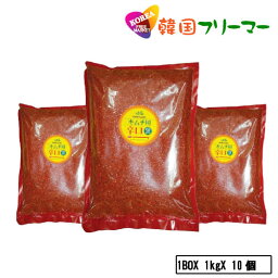 大山 辛口 キムチ用 唐辛子粉　1kg（10個）1BOX　韓国食品　韓国調味料　韓国キムチ　韓国料理　韓国食材　韓国食品　韓国料理 とうがらし キムチ 韓国食品 韓国食材 辛い調味料 パプリカ粉 カプサイシン 激辛粉