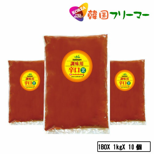 ■大山 辛口 調味用 唐辛子粉　1kg（10個）1BOX■韓国食品■[韓国調味料][韓国キムチ][韓国料理][韓国食材][韓国食品]韓国料理 とうがらし キムチ 韓国食品 韓国食材 辛い調味料 パプリカ粉 カプサイシン 激辛粉