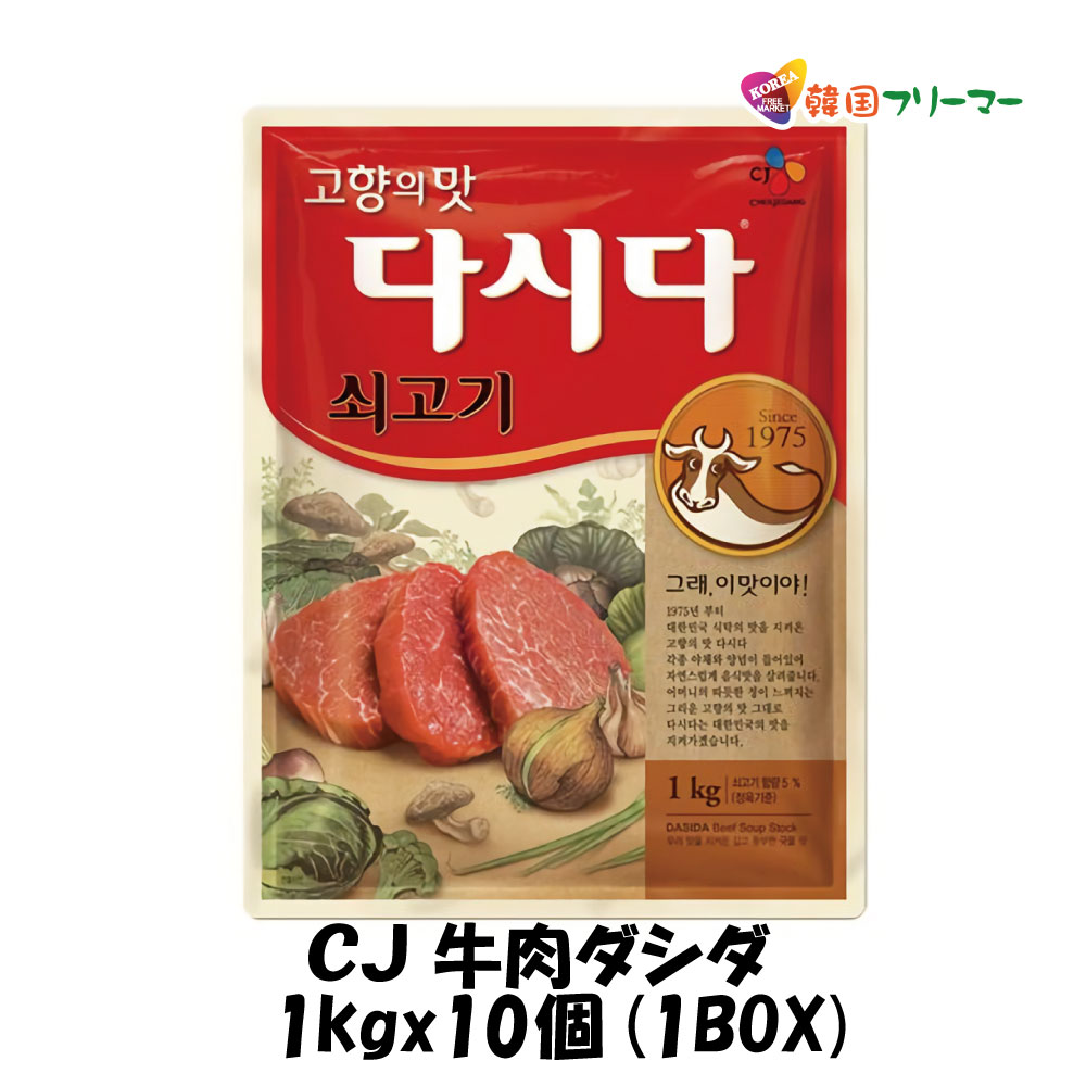 清浄園 マッ鮮生だしパック (干しタラ:万能海鮮) 64g(8g×8個入)×24袋 (2BOX) 海鮮だし だし汁 韓国調味料 韓国料理 韓国食材 韓国食品