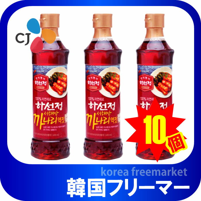 ハソンジョン カナリエキス 400gx10個 韓国食品 韓国食材 韓国キムチ材料 キムチ材料 イワシエキス 韓国調味料