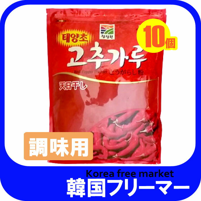 [CJ] 牛肉ダシダ 1kg 1箱(1150円×10個)韓国調味料 牛肉 ダシダ 韓国食品 韓国食材 出汁