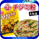 オトギ　 チヂミ粉 1kg　韓国食品　韓国 韓国チヂミ チヂミ ジョン/韓国風お好み焼き/韓国料理/ジジミ/韓国式お好み焼き/焼肉/韓国食材/調味料/小麦粉/麦粉