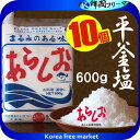 あらしお 600gX10個 天然塩 家庭用 料理塩 調味料 天日塩 海塩