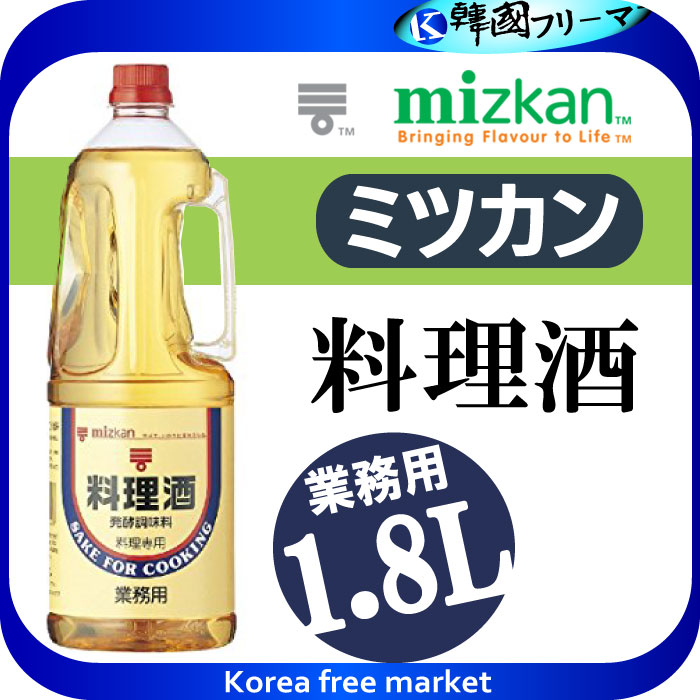 ミツカン　料理酒　ペット　1.8L　 Mizkan