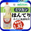 ミツカン ほんてり 1.8L Mizkan みりん風調味料 箱売り