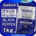 ギャバン ブラックペッパーグラウンド 1kg GABAN ギャバン　ブラックペッパーグラウンド