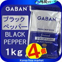 ブラックペッパー 荒挽き 100g×6個 缶 GABAN スパイス 香辛料 パウダー 業務用 黒胡椒 粗挽き ギャバン 粉 粉末 ハーブ 調味料