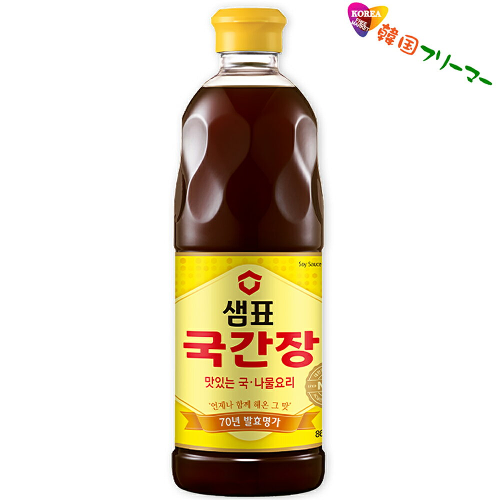 センピョ スープ用 醤油 860mlx1個 ＜韓国食品・韓国食材＞ 韓国缶 韓国料理/韓国食材/韓国お土産/韓国調味料