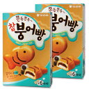オリオン タイ焼き チャムブンオパン 6個入り×2箱セット もちもちたい焼き/韓国食材/韓国お土産/韓国お菓子/お菓子/おやつ/もち/チョコパイ/バレンタインデ...
