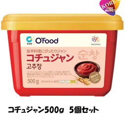 スンチャン コチュジャン 500g X 5個 ゴチュジャン 韓国調味料 韓国料理 韓国食材 韓国食品