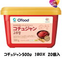 スンチャン コチュジャン1box 500g X 20個 ゴチュジャン 韓国調味料 韓国料理 韓国食材 韓国食品