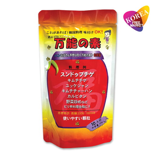 美訓物産 万能の素 100g 韓国調味料 ハンおばさん 美訓物産 万能の素 100g 韓国調味料 ハンおばさん