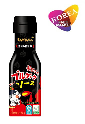 三養 ブルダック ソース オリジナル 200g × 3本セット ソース ぶるだっく ブルダック ブルタック 火鳥 韓国食品 輸入食品 韓国食材/韓国料理/激辛ソース/旨辛ソース/辛ラーメン サムヤン