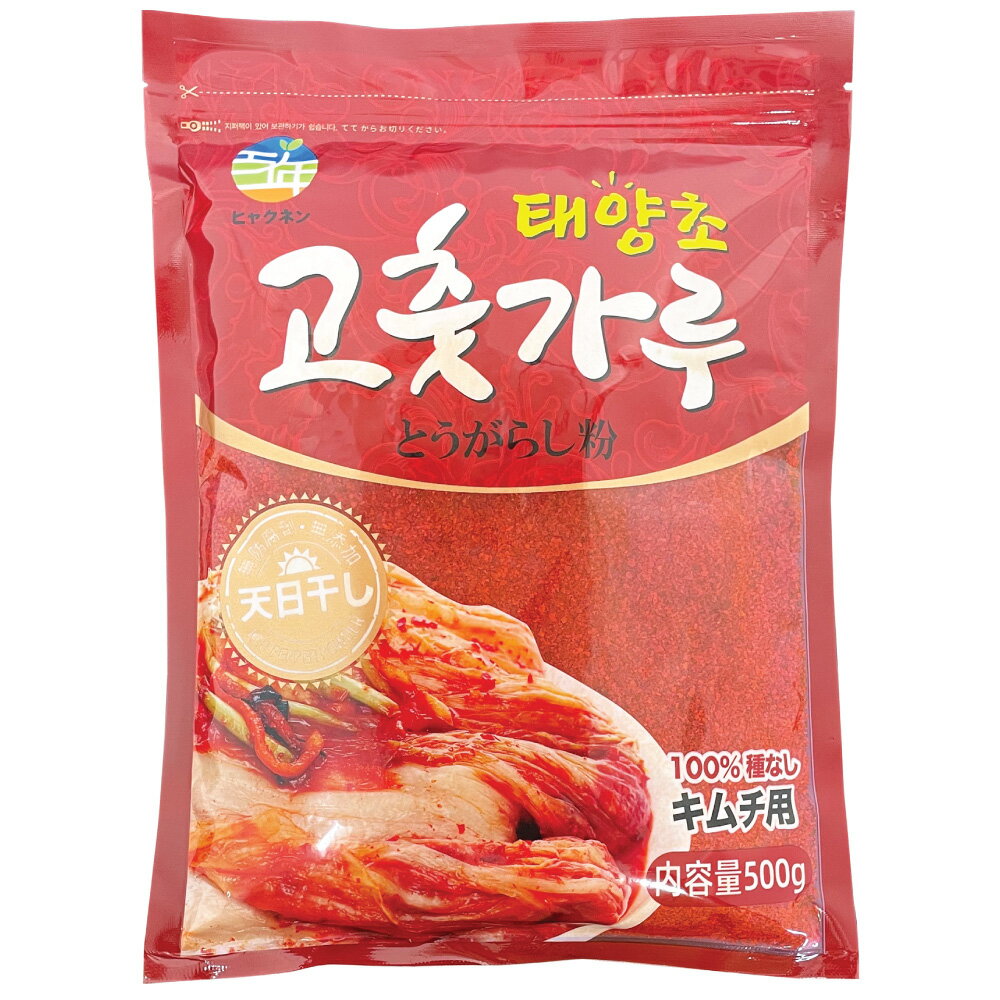 百年 粗挽き(キムチ用) 唐辛子粉 500g / 韓国 調味料 ヒャクネン とうがらし パウダー コチュカル 香辛料