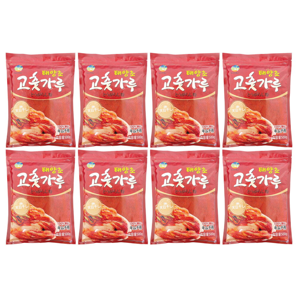 百年 粗挽き(キムチ用) 唐辛子粉 500g 8袋セット / 韓国 調味料 ヒャクネン とうがらし パウダー コチュカル 香辛料