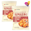 Otaste(農心) チキンパウダー 1kg 2袋セット / 韓国 本場 ザクザクチキンパウダー 唐揚げ粉 からあげ粉 から揚げの素 チキン粉