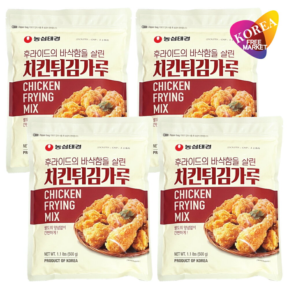 Otaste(農心) チキンパウダー 500g 4袋セット / 韓国 本場 ザクザクチキンパウダー 唐揚げ粉 からあげ粉 から揚げの素 チキン粉のサムネイル