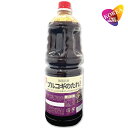 ofood 牛ブルゴギ タレ(甘口) 2.1Kg / 韓国 プルコギ プルゴギ ソース たれ 調味料