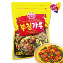 オットギ チヂミ粉 500g / 韓国 食材 オトゥギ チヂミの粉 オトギ キムチチヂミ 海鮮チヂミ 韓国風お好み焼き ジジミ ジョン