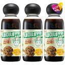 セミネキッチン チャプチェソース 300ml 3本セット / センピョ 韓国 チャプチェのたれ 韓国風おでん炒めのたれ