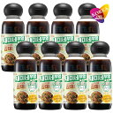 セミネキッチン チャプチェソース 300ml 8本セット / センピョ 韓国 チャプチェのたれ 韓国風おでん炒めのたれ