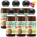 セミネキッチン じゃこ炒めソース 300ml 6本セット / センピョ 韓国風 煮干し炒めのたれ いりこ甘醤油だれ炒め ミョルチボッグム