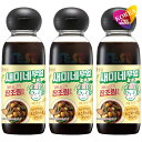 セミネキッチン チャンジョリムソース 300ml 3本セット / センピョ 韓国風 醤油煮のたれ 牛肉の甘辛煮