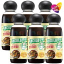 セミネキッチン チャンジョリムソース 300ml 6本セット / センピョ 韓国風 醤油煮のたれ 牛肉の甘辛煮