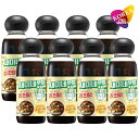 セミネキッチン チャンジョリムソース 300ml 8本セット / センピョ 韓国風 醤油煮のたれ 牛肉の甘辛煮