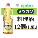 商品の説明情報 ●内容量:1．8リットル ●原材料:米、水あめ、アルコール、食塩、米こうじ、クエン酸 ●保存方法:開栓前は、直射日光を避けて常温で保存してください。開栓後は、冷蔵保管してください。 ●賞味期限:240日 アレルゲンなし &nbsp; ☆※パッケージデザイン等は予告なく変更されることがあります。予めご了承ください。☆