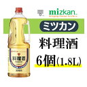 ミツカン　料理酒ペット　1.8L　X6個 1