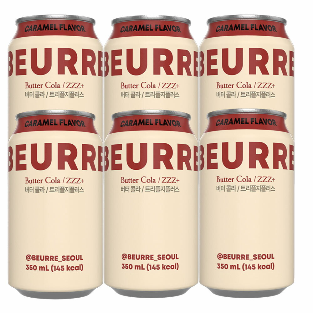 日本上陸！【ブーランジュリーブール バターコーラ】送料無料 6本セット♪　韓国コーラ お酒 ブール ブーランジェリー BEURRE BOULANGERIE 韓国 キャラメル フレーバー 韓国ジュース 韓国ドリンクのサムネイル