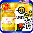 三和はちみつゆず茶1kg　9個 1BOX　韓国食品/韓国お茶/韓国食材/韓国お茶/東方神起 /韓国/伝統茶/健康茶/韓国ドリンク/韓国飲料/韓国ドラマ/冬のソナタ/激安/韓国伝統茶 蜂蜜柚子茶1kg