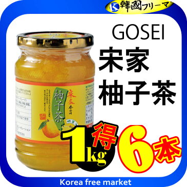 ★宋家柚子茶 1kgX6個 ★韓国食品/韓国お茶/韓国食材/韓国お茶/伝統茶/健康茶/韓国ドリンク/韓国飲料/韓国伝統茶/激安
